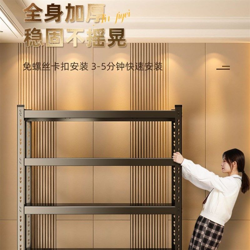 货架置物架多层家用免螺丝角钢落地仓库阳台O储藏室收纳储物铁架