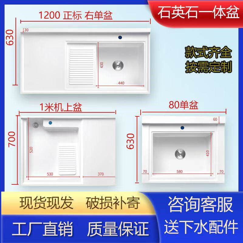 定制阳台切角洗衣盆带搓板石英石水槽台盆一体洗衣机台面加宽水池