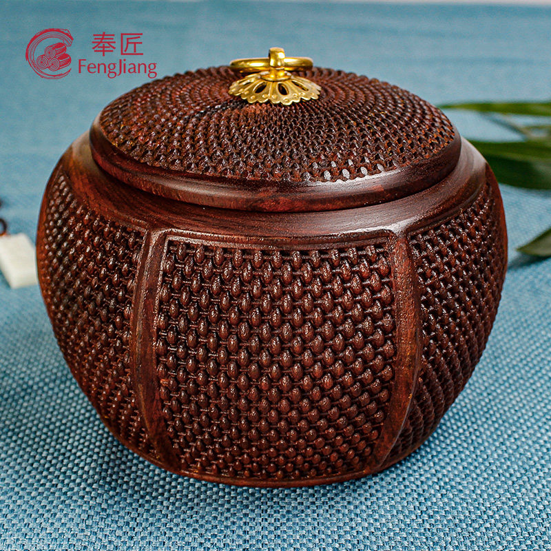 血檀茶叶罐中国风红木茶叶罐精品木H制茶罐中式木雕茶叶罐中号