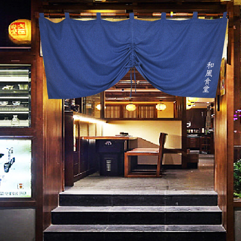 和风招牌挂帘日式门o帘吧台居酒屋食堂布帘定制饭厅装饰布隔断装