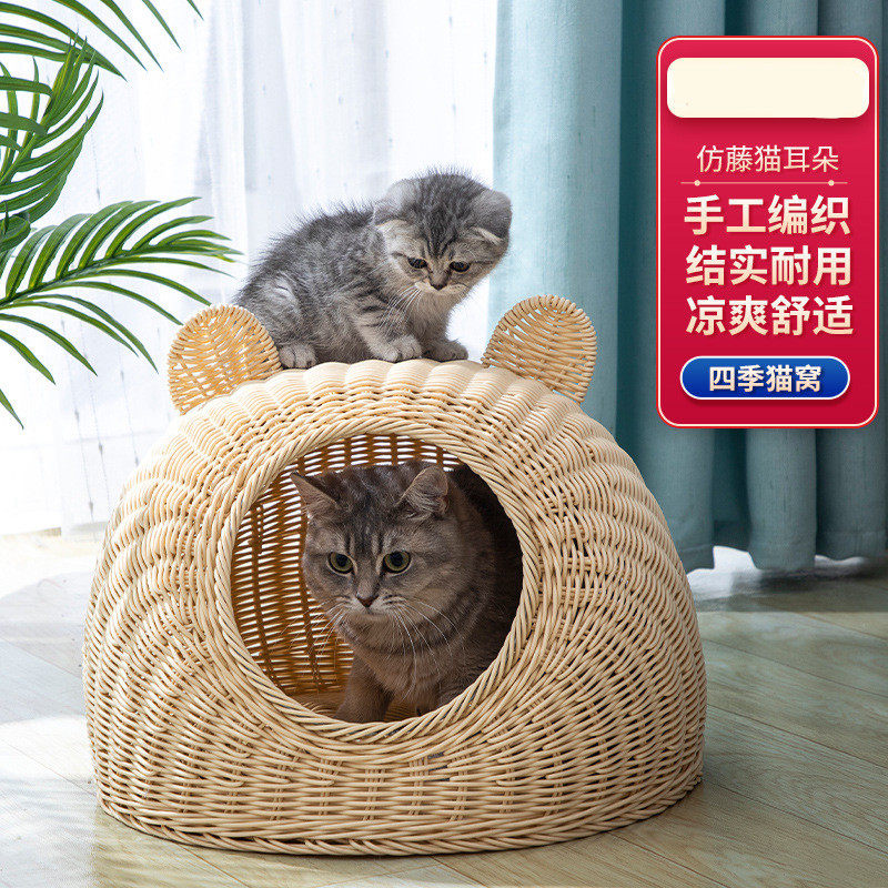 仿藤猫窝可水洗别墅半封闭式四季通用夏季藤编透气狗狗窝网红新款