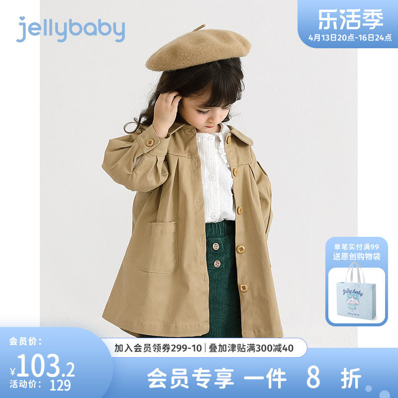 宝宝风衣外套春秋三岁儿童婴儿春款女孩2023新款衣服小童女童春装