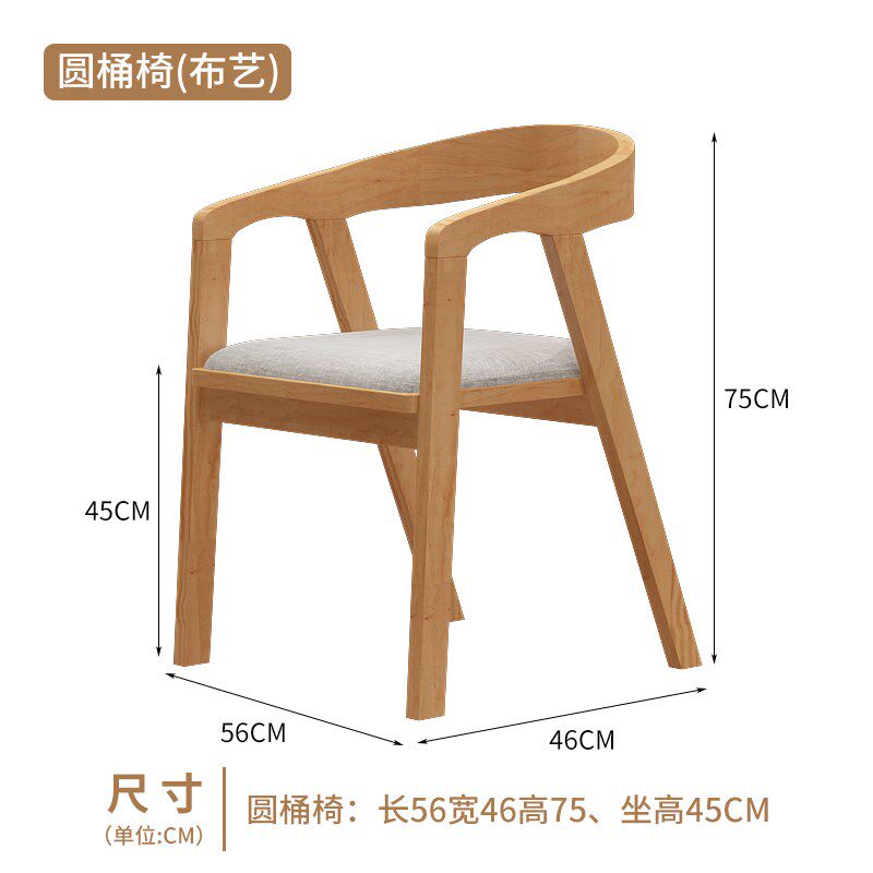 实木座椅现代简h约家用餐椅靠背椅学士椅学生学习公主椅总统椅客