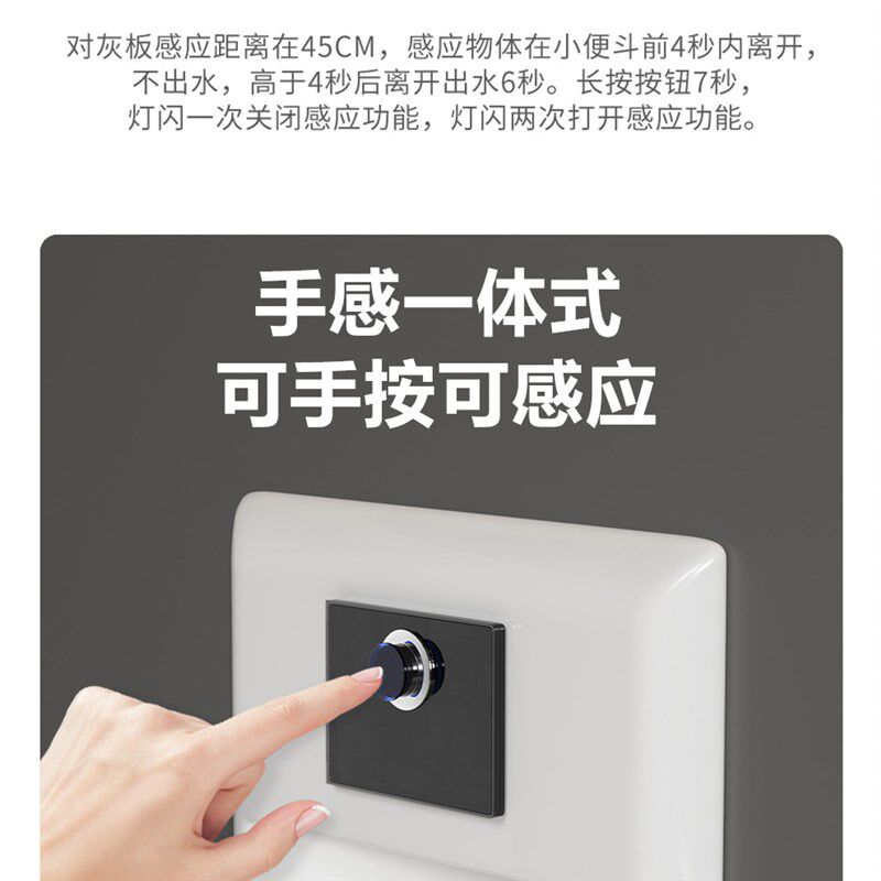 超薄一体挂墙式男士小便池壁挂防C臭小便池手势感应款尿斗告别误