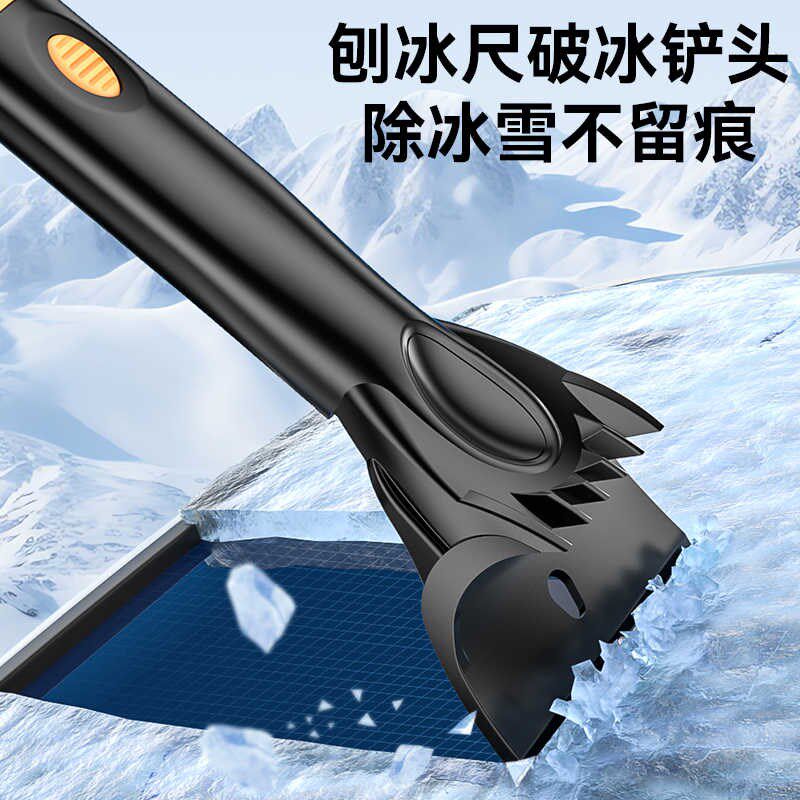 除雪铲汽车用扫雪车刷玻璃车窗除霜神器H冬季除冰铲多功能清雪工