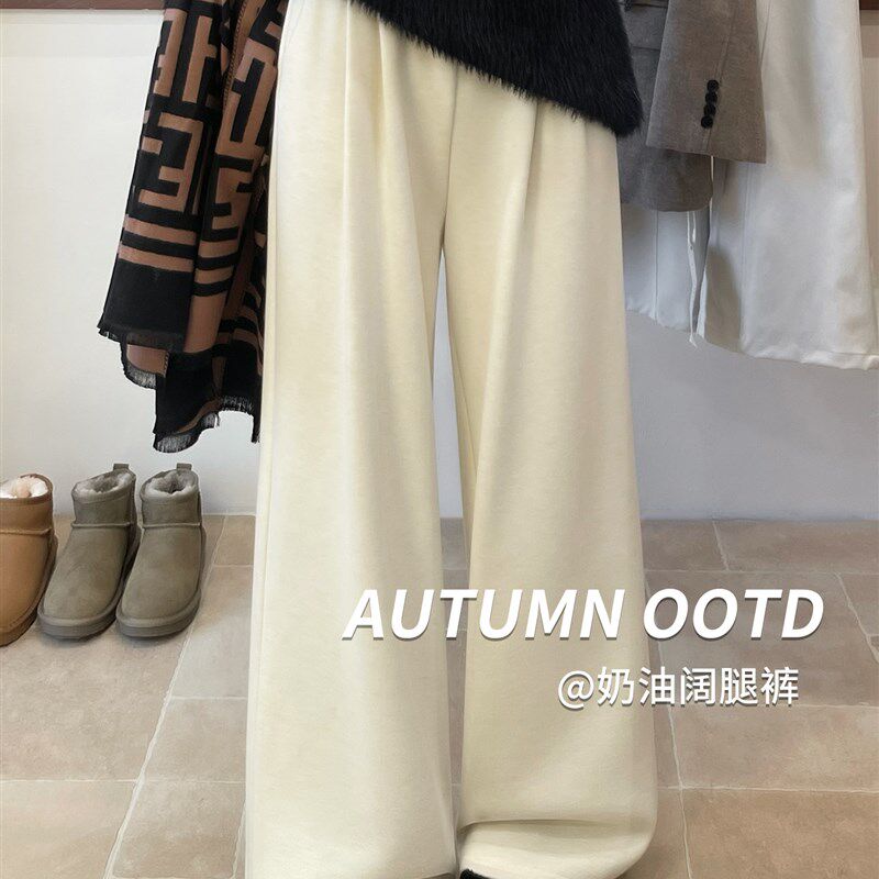 白色阔腿裤女2025新款小个子秋冬加绒宽松高腰垂感梨型身材糯米裤