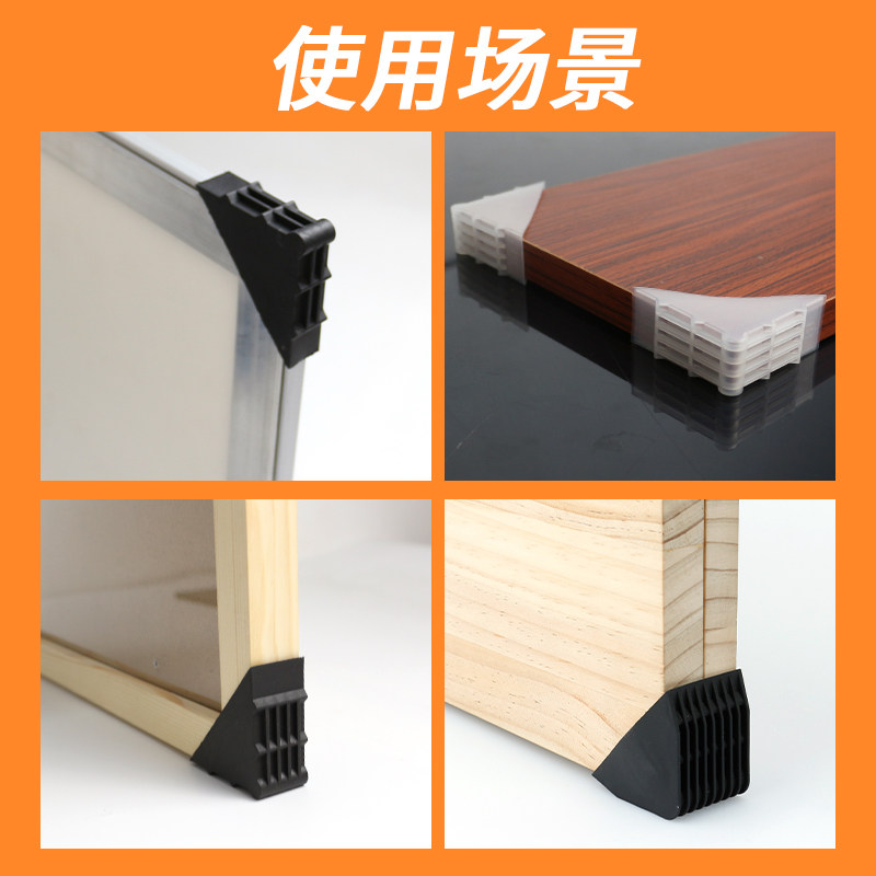 三角塑料相框护i角防磕碰木板画框门窗玻璃塑胶防撞护角打包装直