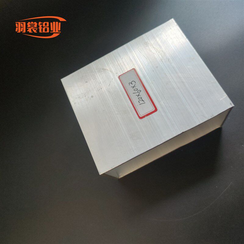 铝合金方管120603毫米方通素材H铝型材铝方通矩形铝管薄厚壁