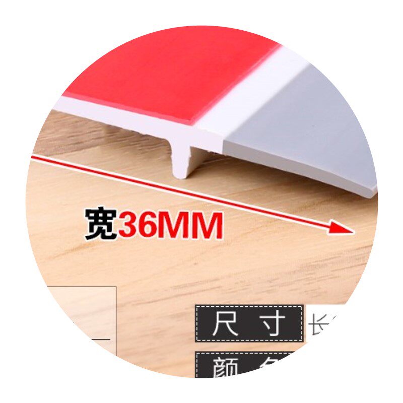 防水窗户隔条软胶背胶p胶带店面门底防风密封条橱柜粘条柜门防雨