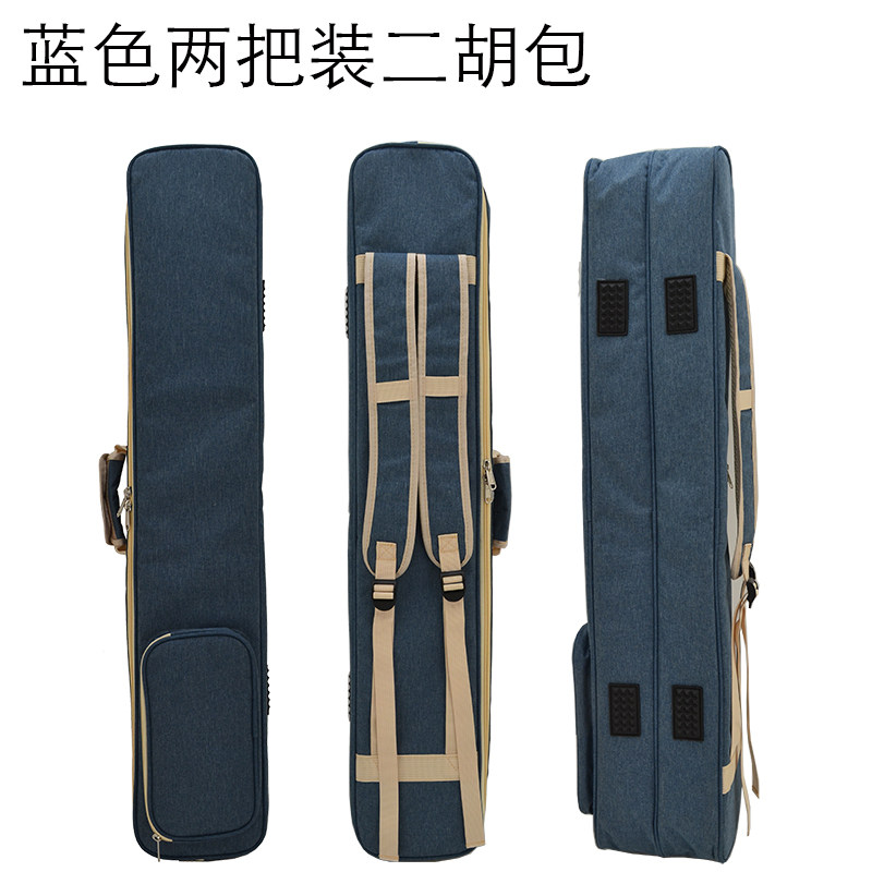 板胡包两把装二胡包软包加厚加z绒两把装二胡琴包乐器包单把双把