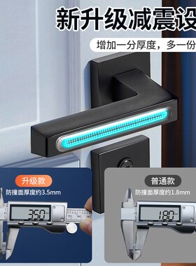 透明防撞条门把手k防碰撞神器入户门门吸免打孔新款缓冲门档门阻