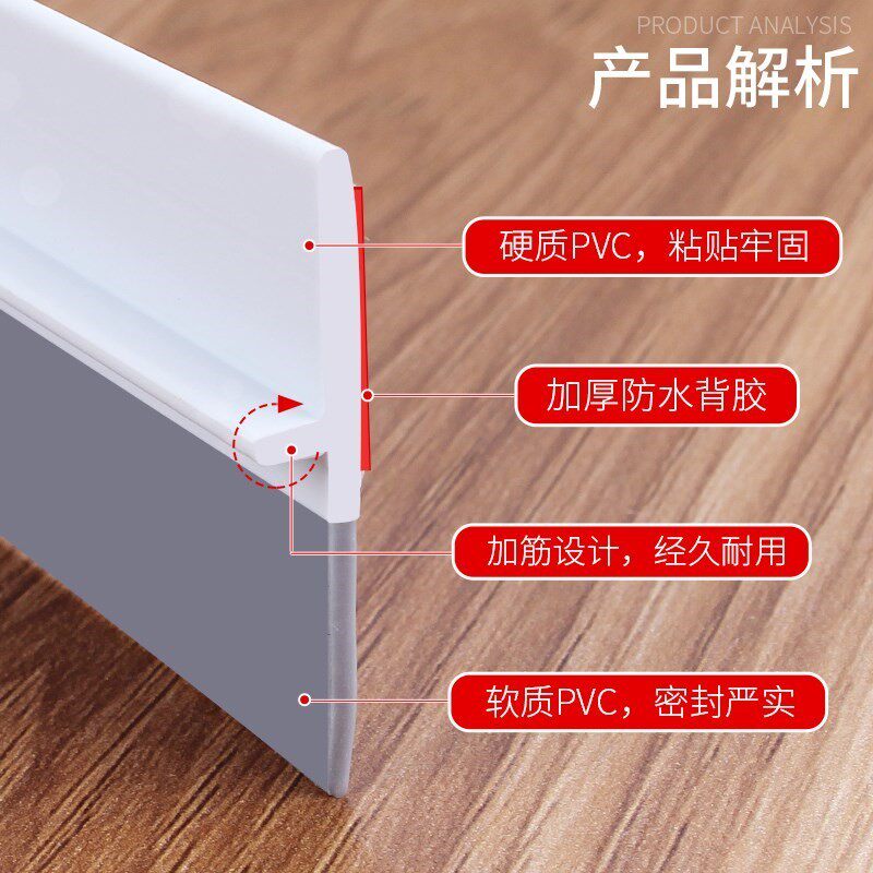防水窗户隔条f软胶背胶胶带店面门底防风密封条橱柜粘条柜门防雨