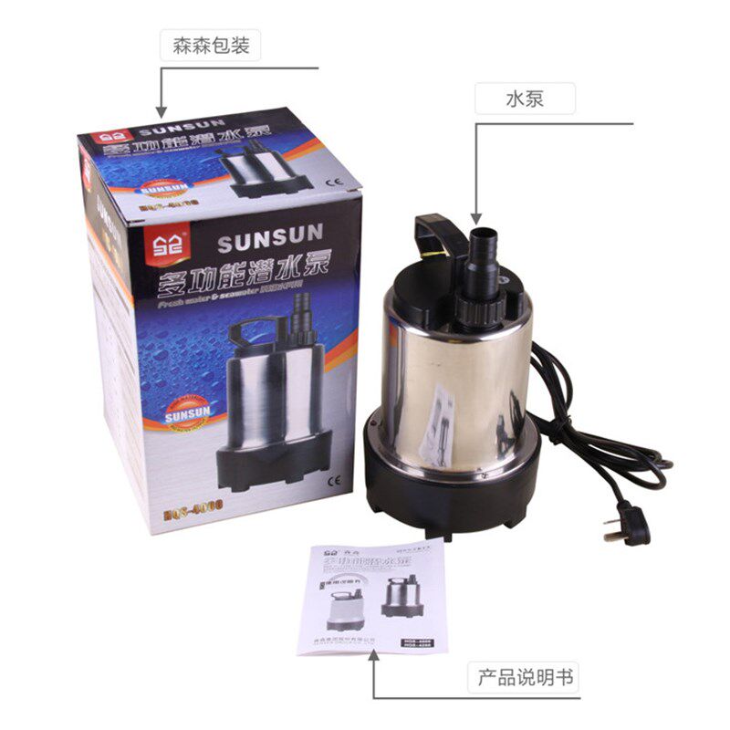 鱼缸抽水泵低水位换水泵潜B水泵水幕墙循环水泵潜水泵