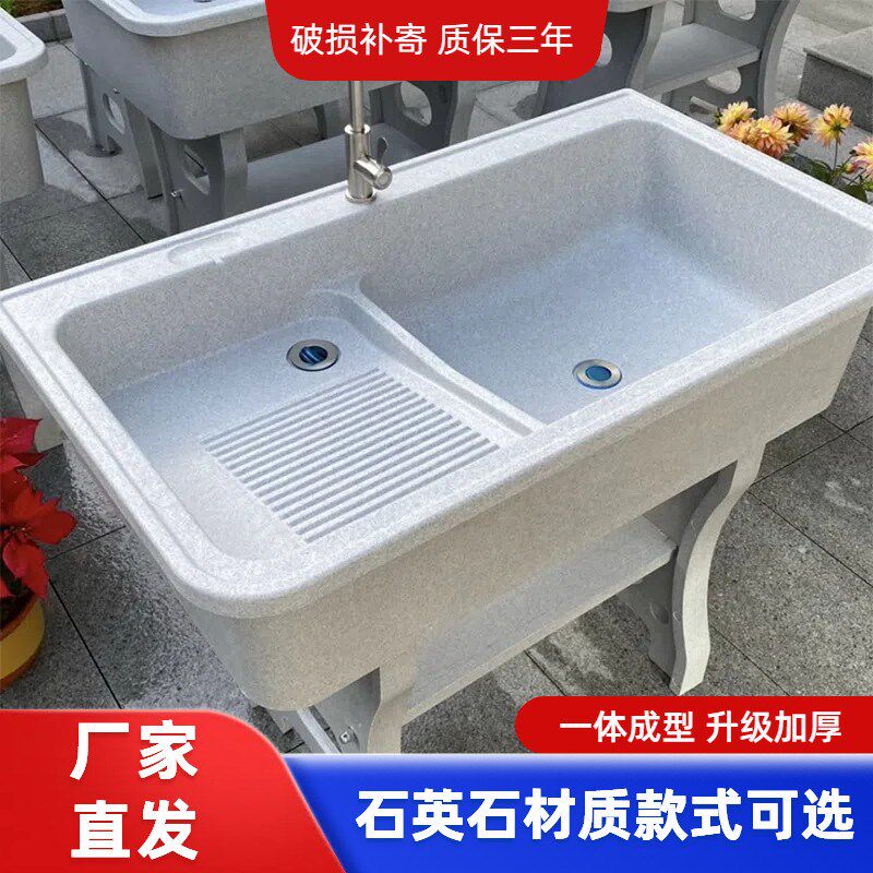 石英石洗衣池洗衣槽室外搓板洗衣台盆柜室内搓衣板百搭洗手水槽台