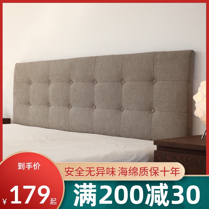 定制北欧床头板软包无床头榻榻米靠垫实木床大靠背靠枕布艺可拆洗