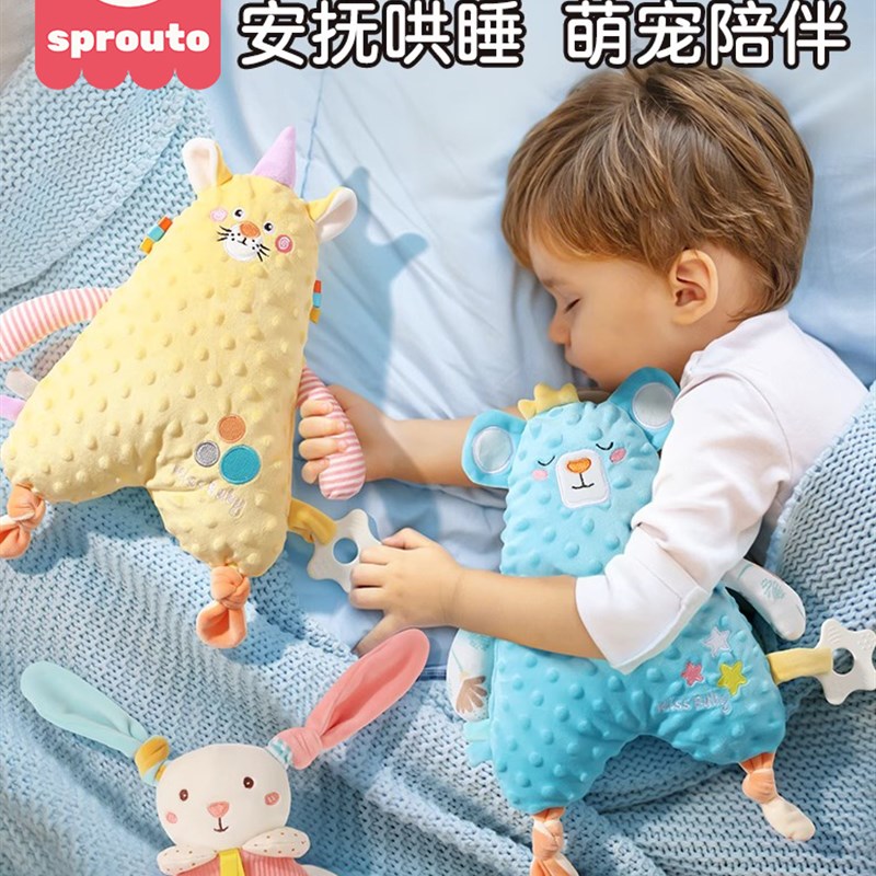 采购产品安抚毛巾,婴儿可以咬娃娃,婴C儿睡眠用品,豆豆安抚娃娃,