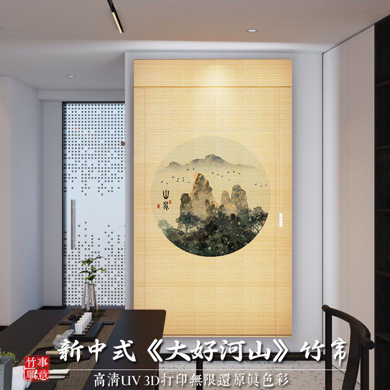 花开富贵印花竹帘窗帘卷帘挂帘仙鹤D玄关迎客松花鸟植物席帘竹帘