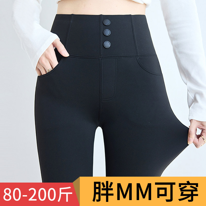 大码微喇小黑裤女春秋冬润肤胖mm200斤秋冬加绒打底喇叭瑜伽裤