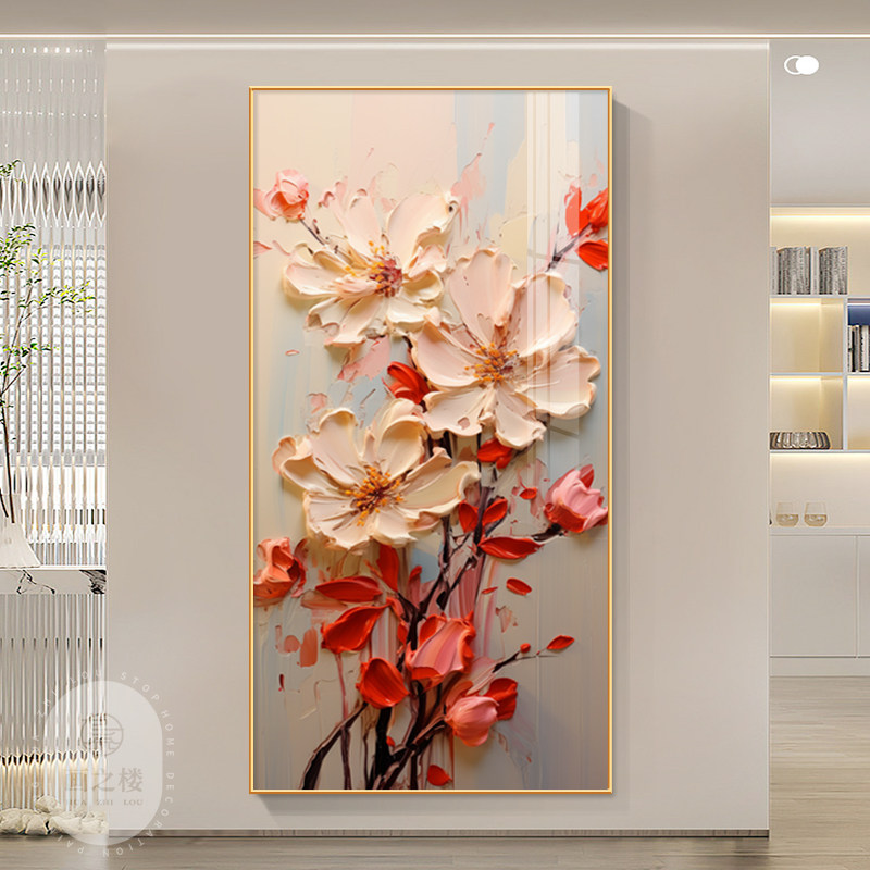 繁花似锦入户玄关挂画高级感奶油风牡丹I花装饰画花开富贵竖版壁