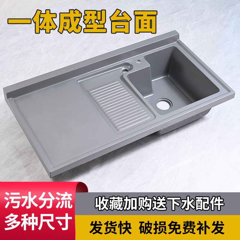 阳台石英石洗衣台盆滚筒洗衣机柜一体盆洗衣池水槽带搓板切角定制