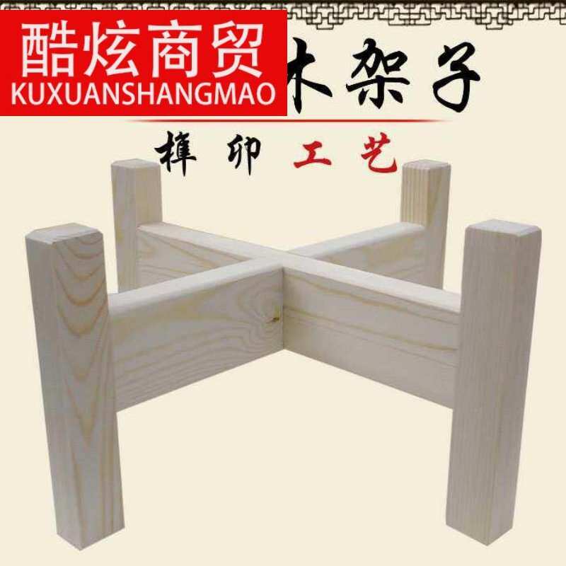 石磨家用磨盘木h架子石磨专用实木支架底座托盘小石磨四腿木架新