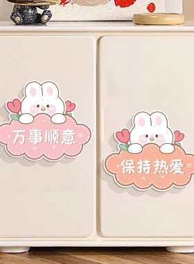 墙面遮丑装饰画卧室房间门遮x洞神器立体墙贴贴饰补洞小图案门贴