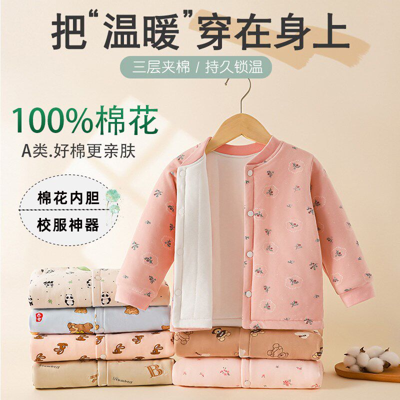 手工棉花棉衣儿童保暖衣棉袄厚款 宝宝秋冬棉服 校服神器夹棉上衣