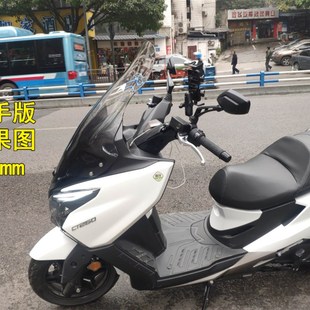 光阳赛艇CT250\300挡风玻璃加E高挡风玻璃改装挡风玻璃前挡风风镜