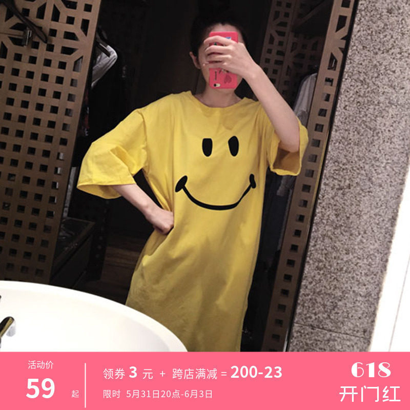 笑脸黄色睡裙女春秋七分袖纯棉可爱宽松大码孕妇睡衣夏韩版家居服