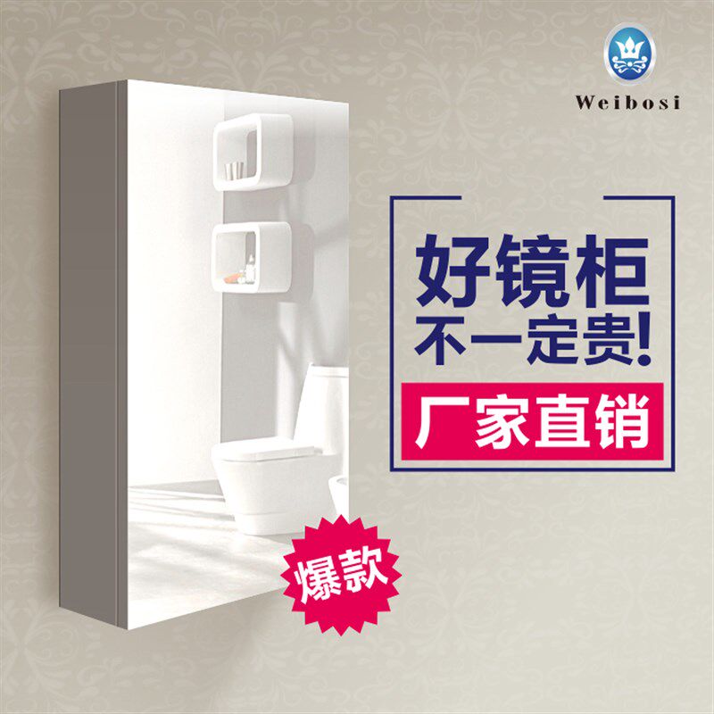 不锈钢浴室镜箱 简约镜柜t 滑门移门柜置物卫生间挂柜 旋转镜箱