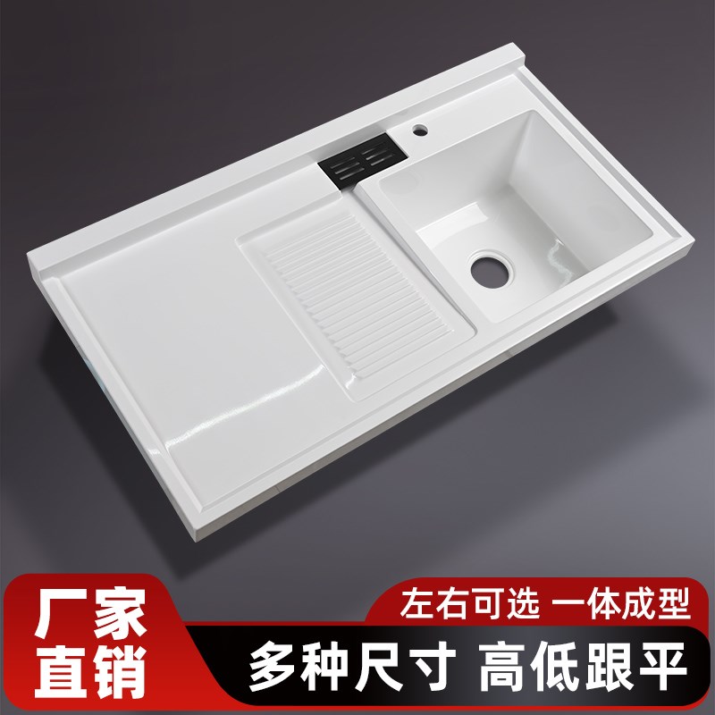 阳台洗衣盆带搓板一体式亮光石英石水池台盆洗衣池水槽洗衣机台面