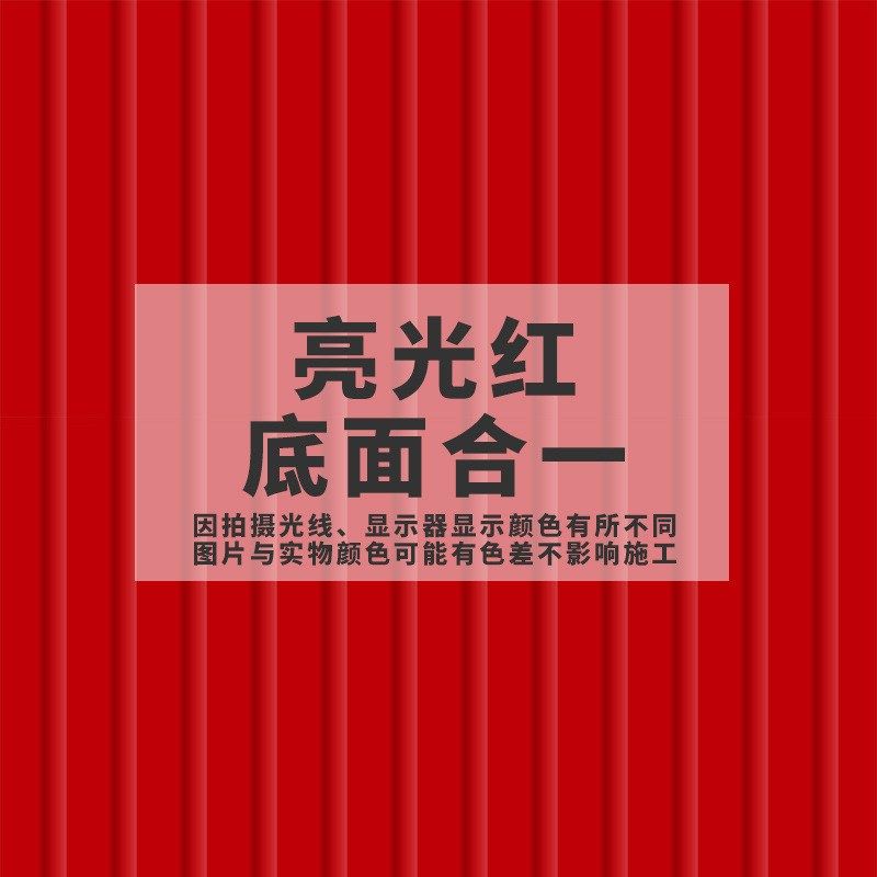 供应妍色防锈f漆彩钢瓦翻新自喷漆机械设备滚刷涂料水性防锈漆