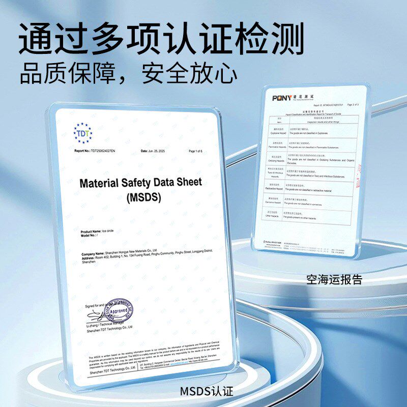 学生军训降温神器挂颈p清凉冰凉贴夏季可携式冰圈户外降暑防热暑