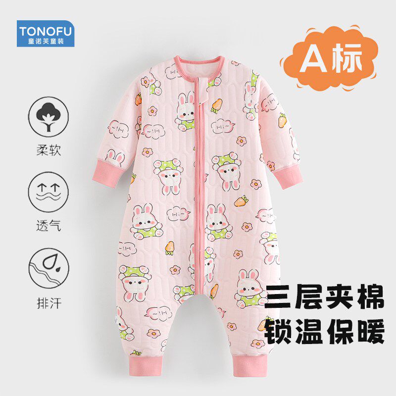 宝宝连体睡衣纯棉a类春秋儿童睡袋婴儿防踢被男女童分腿式连体衣