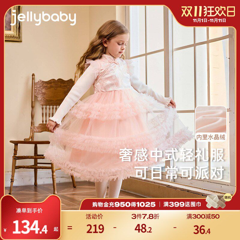 儿童国风公主裙宝宝背心裙新中式裙子女童秋冬新款加绒连衣裙礼服