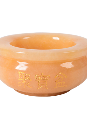 大小号天然米黄玉元宝聚宝盆摆件 招财聚财转运V客厅家居装饰品