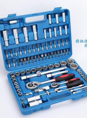 94具pc套棘装轮扳手套汽修汽保随车工箱60294件套筒组套雾面组套