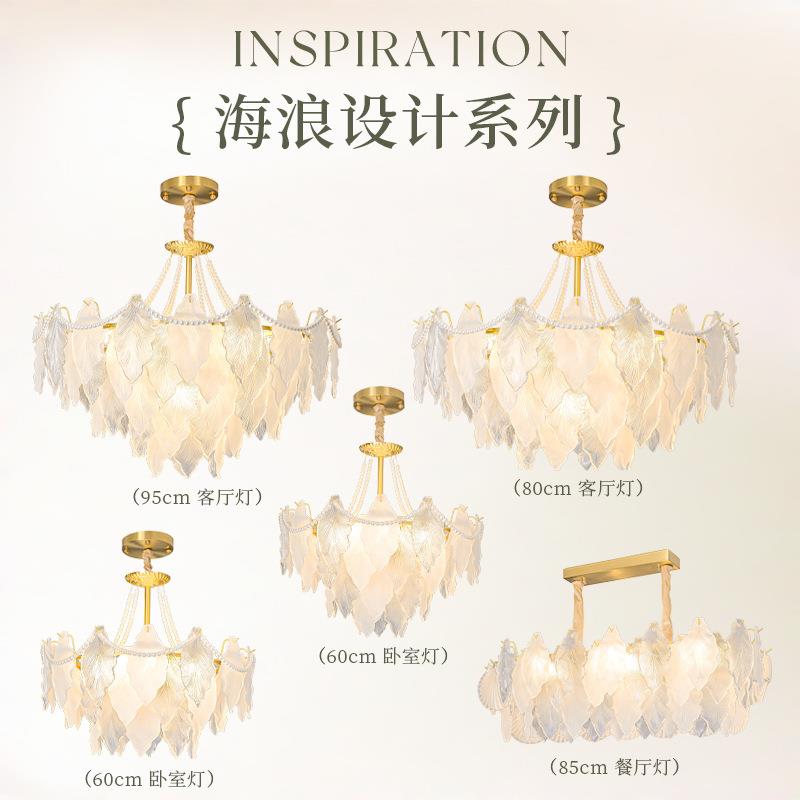 全铜法式奶油风用122灯客厅吊灯温馨浪漫轻奢灯卧室新款网红创意