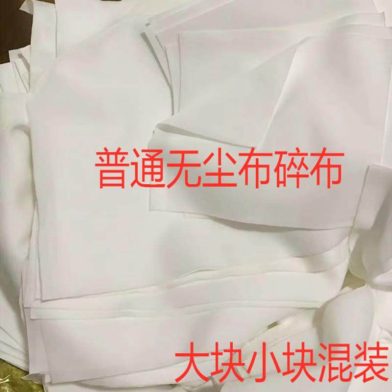 布机超细无尘布碎22*22C20-30M丝印洗板布吸水吸油机器设备擦布