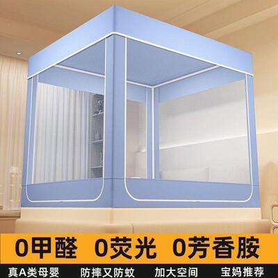 防蚊人帐家用卧室新款遮光尘床帘坐床式防顶儿HAO71355摔童防床幔