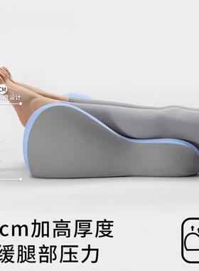 多功能事垫AL100717脚枕压靠垫孕妇腿部抬高垫房放上脚床减睡觉垫