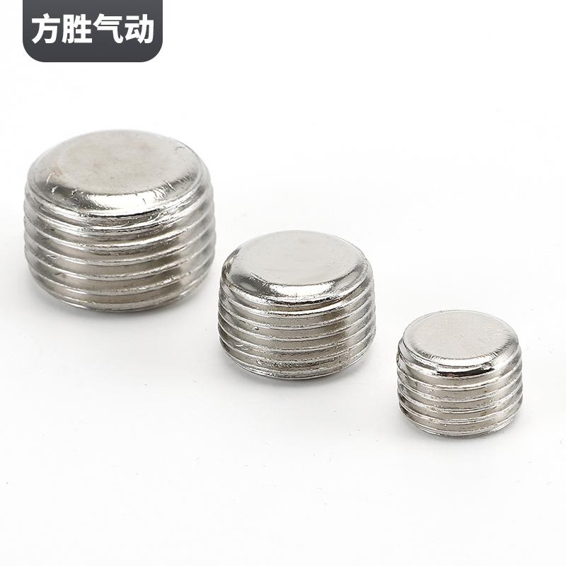 丝金属外堵586头钢不锈外螺纹内六角堵头塞油塞螺堵头气动配件