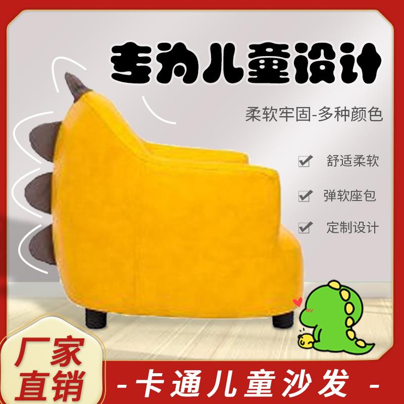 纯色儿童椅沙发木易骨架皮可质卡座1通单人儿童座椅清新爱打理
