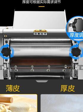 压压机商用电动全自动不面锈钢大型头馒包子皮机HUM擀面机揉面一