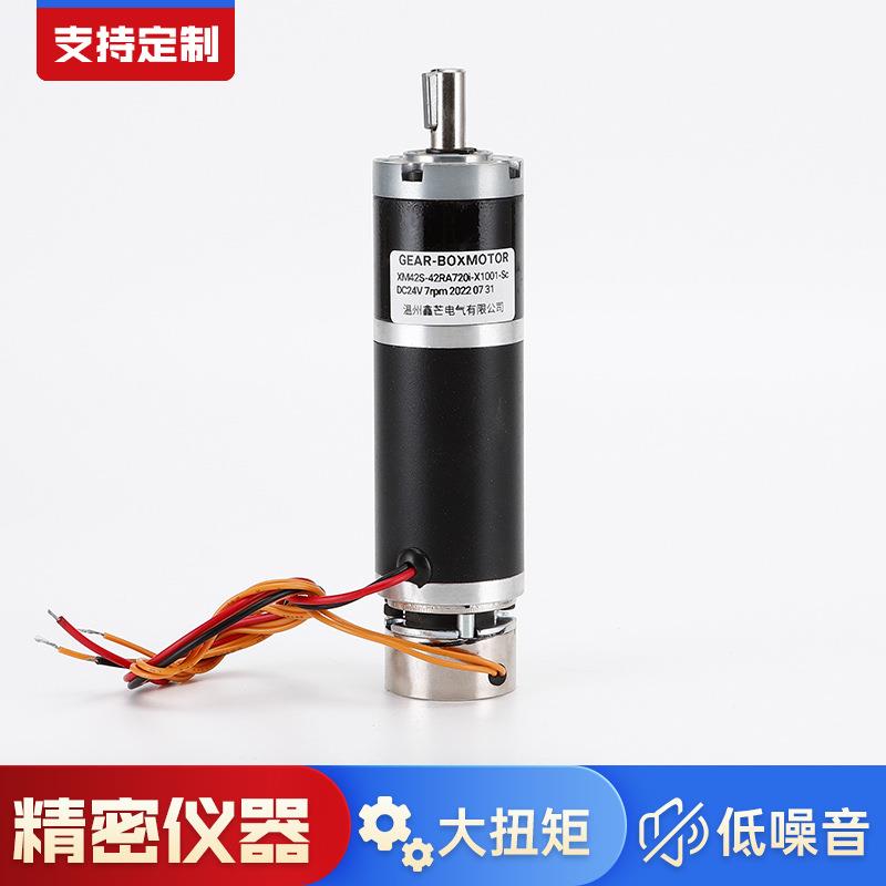 行星2mm减速电机可带刹车微WXL全型直流2V124V金属齿轮大扭力马4