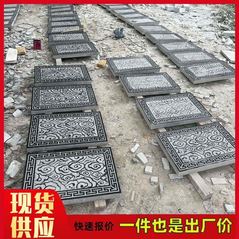 四合青影4041801壁阶石墙院石材浮雕壁画青石仿古祥云地铺台石
