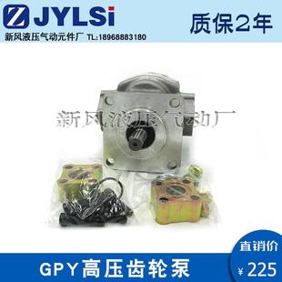 1齿.5R 412RGP 14R 5.8R GPY 高压轮泵G8PY 10R