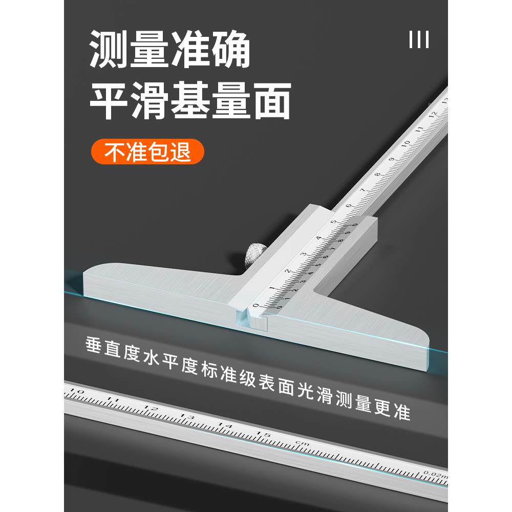 度尺高精度度尺游标深卡深尺测LXR量工具数显不卡锈钢高度尺子深