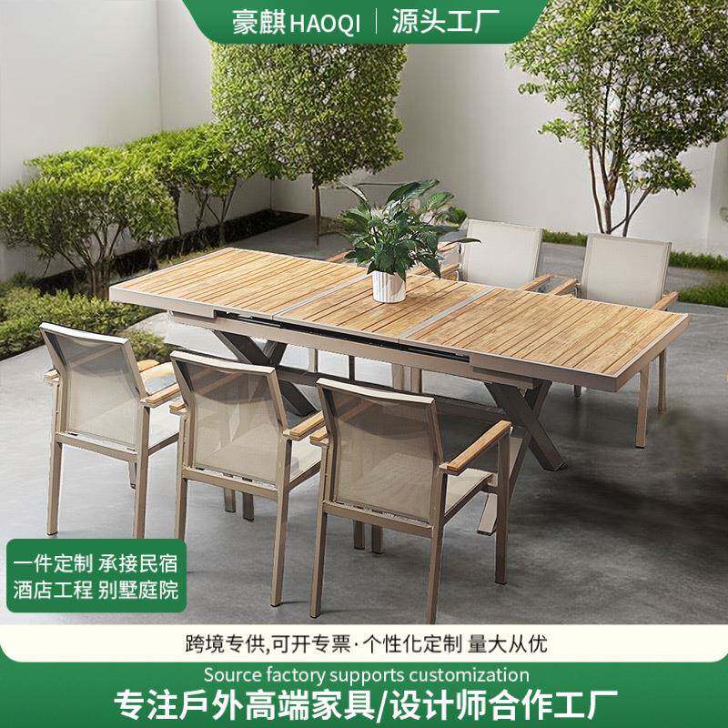 网红户外桌椅庭院露防天台花园休缩闲伸阳台室外水晒餐桌4566防椅