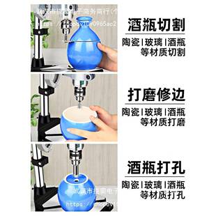 型酒瓶切割多功能打磨220机小切割割玻机花璃瓶子陶瓷盆打雅通思